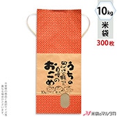 ���� ���� ɳ�դ� ����ե� 10kg�� �����ʤ� 1������(300����) KH-0230 �������Ĥ�ܤǳϤ줿��