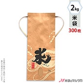 ���� ���� ɳ�դ� ����ե� 2kg�� �����ʤ� 1������(300����) KH-0260 �ơʤᤷ��