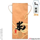   ɳդ ե 5kg ʤ 20祻å KH-0260 ơʤᤷ