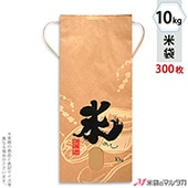 ���� ���� ɳ�դ� ����ե� 10kg�� �����ʤ� 1������(300����) KH-0260 �ơʤᤷ��