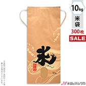 �㥭���ڡ����б��� ���� ���� ɳ�դ� ����ե� 10kg�� �����ʤ� 1������(300����) KH-0260 �ơʤᤷ��