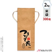 ���� ���� ɳ�դ� ����ե� 2kg�� �����ʤ� 1������(300����) KH-0130 �Ĥ������� ���ϸ���