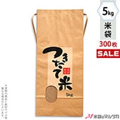 �㥭���ڡ����б��� ���� ���� ɳ�դ� ����ե� 5kg�� �����ʤ� 1������(300����) KH-0130 �Ĥ������� ���ϸ���