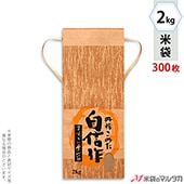 ���� ���� ɳ�դ� ����ե� 2kg�� �����ʤ� 1������(300����) KH-0300 ������