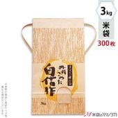 ���� ���� ɳ�դ� ����ե� 3kg�� �����ʤ� 1������(300����) KH-0300 ������