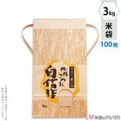 ���� ���� ɳ�դ� ����ե� 3kg�� �����ʤ� 100�祻�å� KH-0300 ������