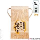 ���� ���� ɳ�դ� ����ե� 3kg�� �����ʤ� 20�祻�å� KH-0300 ������