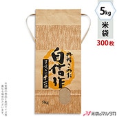 ���� ���� ɳ�դ� ����ե� 5kg�� �����ʤ� 1������(300����) KH-0300 ������