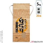 ���� ���� ɳ�դ� ����ե� 5kg�� �����ʤ� 20�祻�å� KH-0300 ������