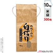 ���� ���� ɳ�դ� ����ե� 10kg�� �����ʤ� 1������(300����) KH-0300 ������