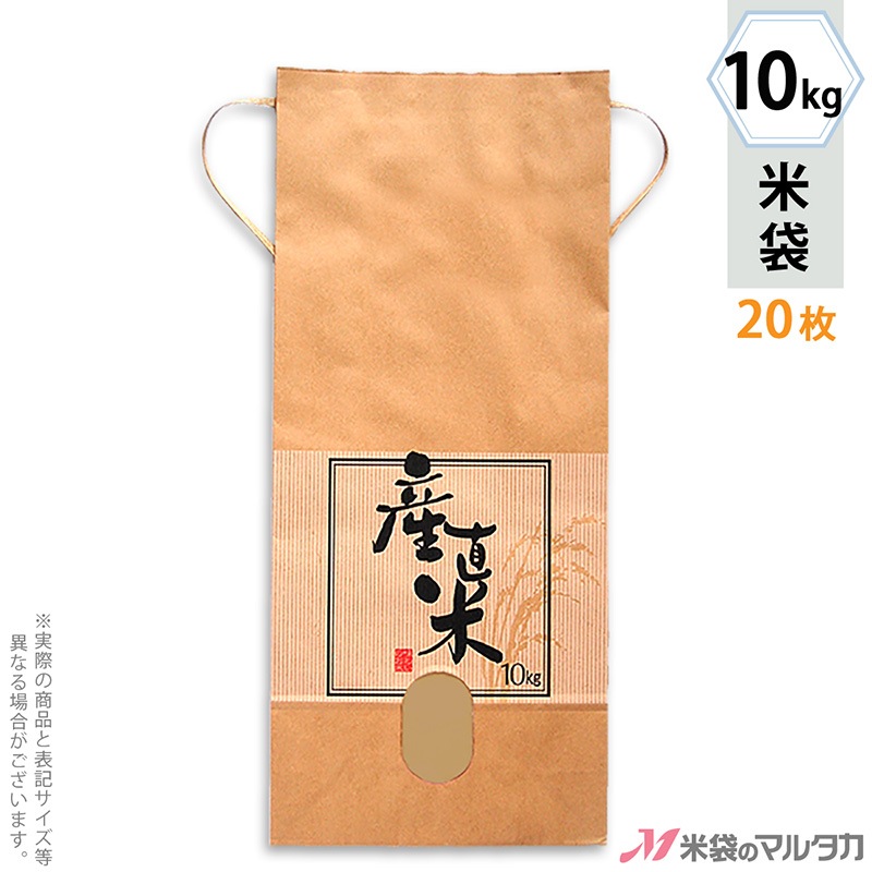 和紙　精米済み2俵 極熟 香味和紙包み 極セット | 鈴畜中央ミ−ト 市場店