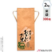   ɳդ ե 2kg ʤ 1(300) KH-0380 ð᤿