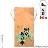   ɳդ ե 3kg ʤ 1(300) KH-0312 ̺ơ