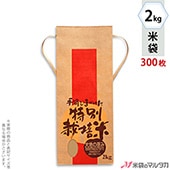   ɳդ ե 2kg ʤ 1(300) KH-0512 ̺ 