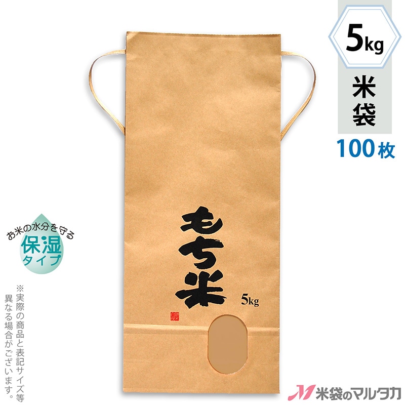 米が3年保つ米袋屋　30kg✖️5枚　説明書付き 71FzqR7UnWL._UF1000,1000_QL80_.jpg