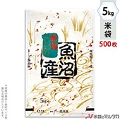  ζ» ե֥쥹 »Ҥ  5kg 1(500) MK-0110