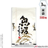  ζ» ե֥쥹 »Ҥ  3kg 1(500) MK-0810