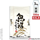 㥭ڡб  ζ» ե֥쥹 »Ҥ  3kg 1(500) MK-0810