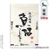  ζ» ե֥쥹 »Ҥ ð 5kg 1(500) MK-0800