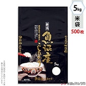   ե֥쥹 »Ҥ ۸λݤ 5kg 1(500) MN-7820