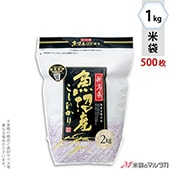  ƥ åȥ »Ҥ  1kg 1(500) TQE-002