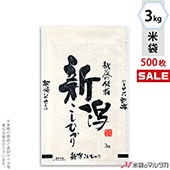 �㥭���ڡ����б��� ���� ��ζ�»� �ե�֥쥹 ���㻺�����Ҥ��� �ð� 3kg�� 1������(500����) MK-0820