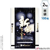 ���� ��ζ�»� �ե�֥쥹 ���㻺�����Ҥ��� ����椭��Τ 2kg�� 100�祻�å� MK-0830