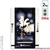 ���� ��ζ�»� �ե�֥쥹 ���㻺�����Ҥ��� ����椭��Τ 2kg�� 1������(500����) MK-0830