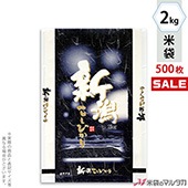 �㥭���ڡ����б��� ���� ��ζ�»� �ե�֥쥹 ���㻺�����Ҥ��� ����椭��Τ 2kg�� 1������(500����) MK-0830