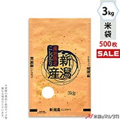 �㥭���ڡ����б��� ���� ����ե� �ե�֥쥹 ���㻺�����Ҥ��� �ߤ����� 3kg�� 1������(500����) MC-3400