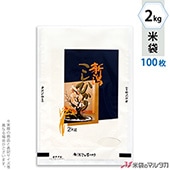 ���� ��� �ե�֥쥹 ���㻺�����Ҥ��� �ߥ��� 2kg�� 100�祻�å� MN-2030