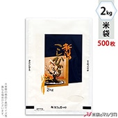 ���� ��� �ե�֥쥹 ���㻺�����Ҥ��� �ߥ��� 2kg�� 1������(500����) MN-2030