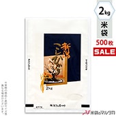 �㥭���ڡ����б��� ���� ��� �ե�֥쥹 ���㻺�����Ҥ��� �ߥ��� 2kg�� 1������(500����) MN-2030