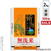 �㥭���ڡ����б��� ���� ��� �ե�֥쥹 ̵���ƿ��㻺�����Ҥ��� �������� 2kg�� 1������(500����) MN-7220