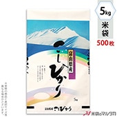 ���� ��� ���󥿡������� �ٻ��������Ҥ��� Ω�� 5kg�� 1������(500����) SN-2550