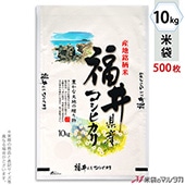 ���� �ޥåȥݥ�ݥ� �ͥ��֥쥹 ʡ�滺�����ҥ��� ���� 10kg�� 1������(500����) MP-5511