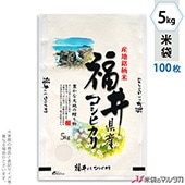 ���� �ޥåȥݥ�ݥ� �ͥ��֥쥹 ʡ�滺�����ҥ��� ���� 5kg�� 100�祻�å� MP-5511