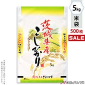 �㥭���ڡ����б��� ���� �ݥ�ݥ� �ͥ��֥쥹 ��뻺�����Ҥ��� ����ε��� 5kg�� 1������(500����) MP-5201