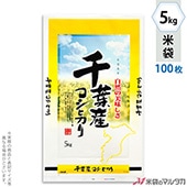  ݥ ޥɥå ջҥ  5kg 100祻å PD-0025