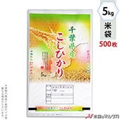  ݥ ȥ饤 ջҤ  5kg 1(500) PS-0015