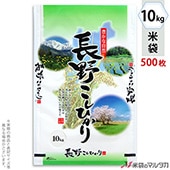 ���� �ݥ�ݥ� �ͥ��֥쥹 Ĺ������Ҥ��� ������̣ 10kg�� 1������(500����) MP-5202