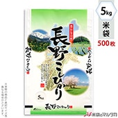 ���� �ݥ�ݥ� �ͥ��֥쥹 Ĺ������Ҥ��� ������̣ 5kg�� 1������(500����) MP-5202