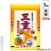 ���� ��� �ե�֥쥹 ���Ż������Ҥ��� ���Ť��� 5kg�� 1������(500����) MN-7830