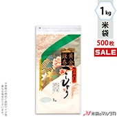 �㥭���ڡ����б���  ���� ��� ����å��� �����Ҥ��� ������ 1kg�� 1������(500����) N-01001 ��