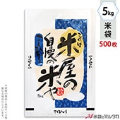   ե֥쥹 Ҥ Ʋ 5kg 1(500) MN-2070