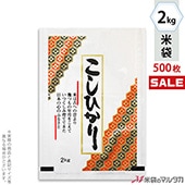 �㥭���ڡ����б��� ���� ��� �ե�֥쥹 �����Ҥ��� ���� 2kg�� 1������(500����) MN-3160