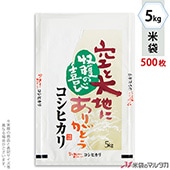   ե֥쥹 ҥ  5kg 1(500) MN-5100