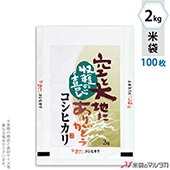   ե֥쥹 ҥ  2kg 100祻å MN-5100