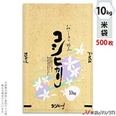 ���� ��� �ե�֥쥹 �����ҥ��� �򤤲� 10kg�� 1������(500����) MN-5500