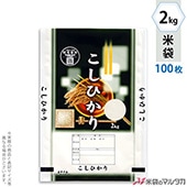  ƥ ե֥쥹 Ҥ ǿ 2kg 100祻å MQ-0002